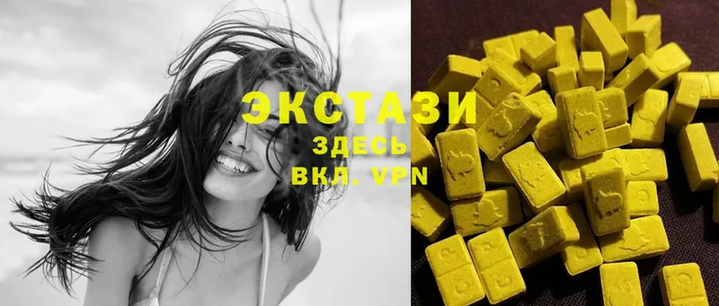 Ecstasy VHQ  blacksprut ссылки  Волхов  закладка 