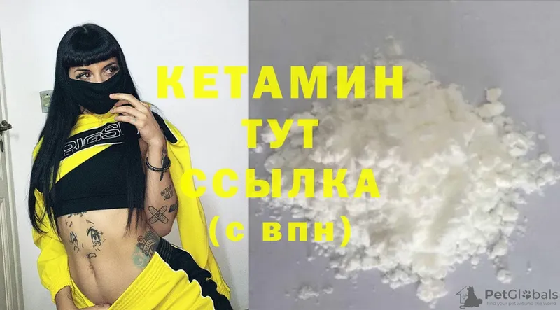 кракен   Волхов  КЕТАМИН ketamine 